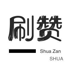 优惠券-网课代刷-无限流量卡